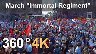 360°, March "Immortal Regiment", Moscow, May 9, 2016. 4К video